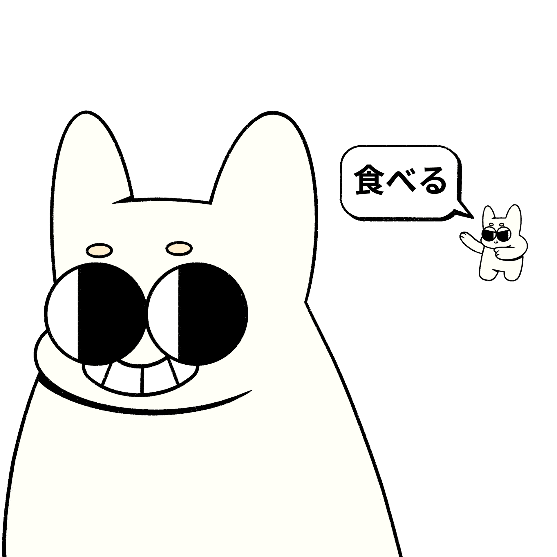 Mascot Banner